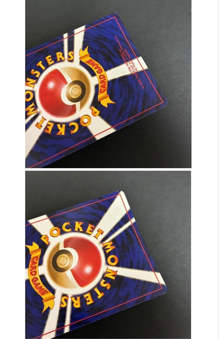 ポケモンカード カメックス 旧裏 とりかえっこ