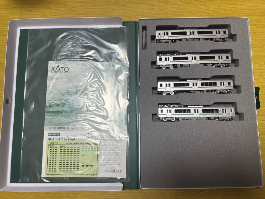 KATO 10-1553 701系1000番台 仙台色 4両セット Nゲージ