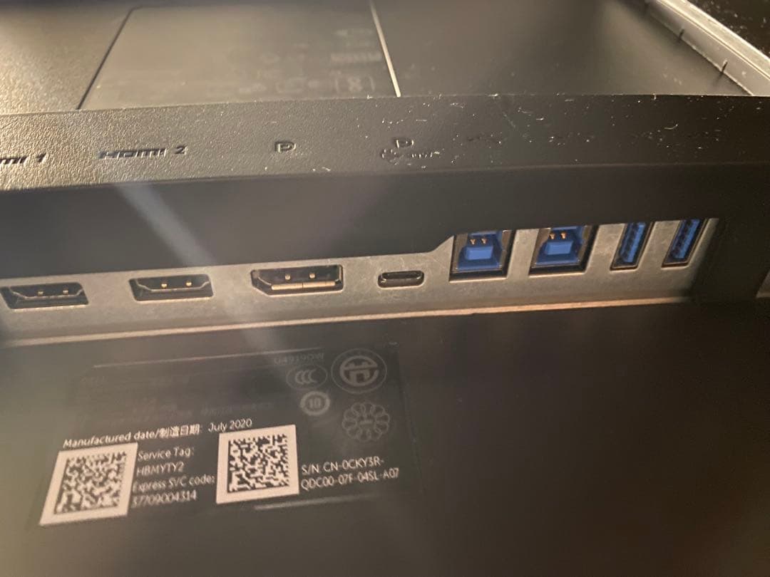 S*D様 【液晶割れ】DELL 曲面モニター U4919DW 49インチ ワイド