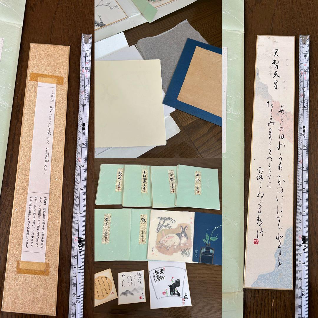 絵 色紙 掛け軸 置物 55点 まとめ売り ジャンク