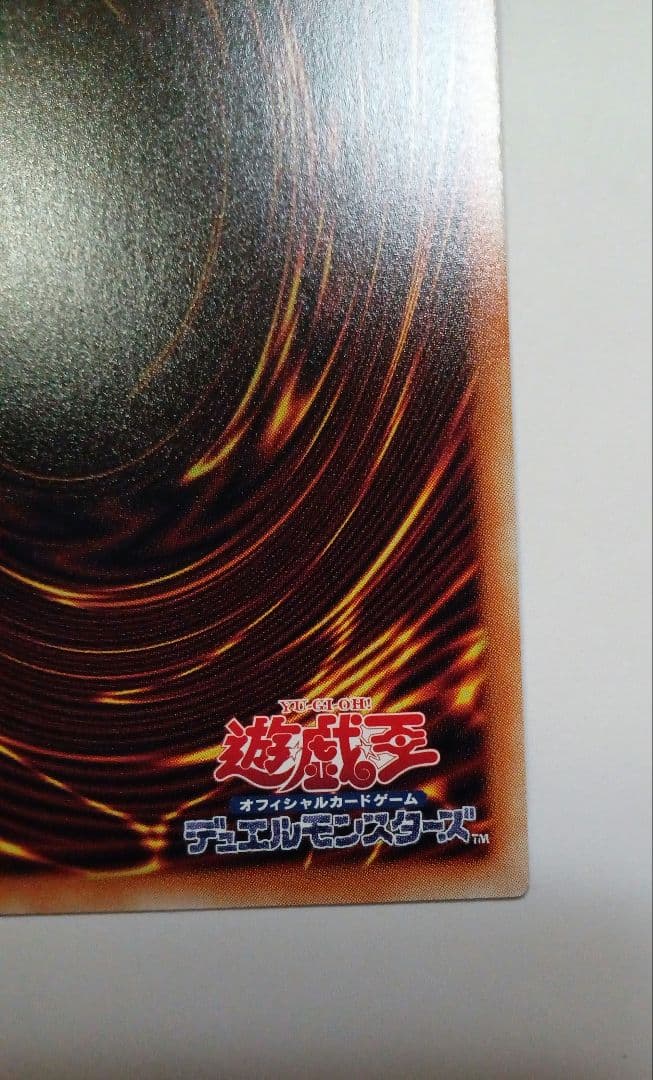 遊戯王 GDロボ・オービタル７ グランドマスターレア LOCR-JP012