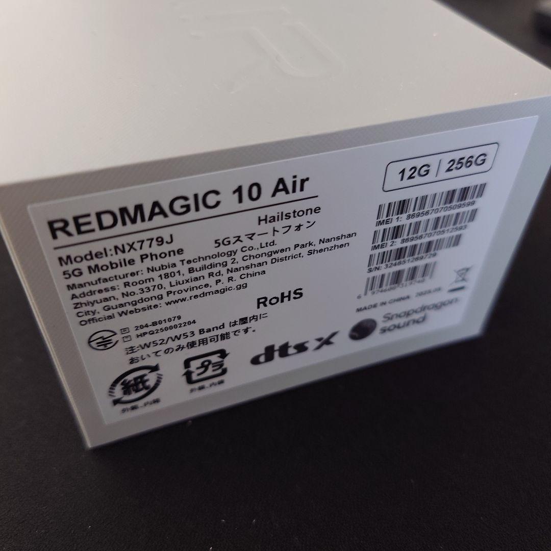 スマートフォン本体 REDMAGIC 10 Air 12G+256G Hailstone