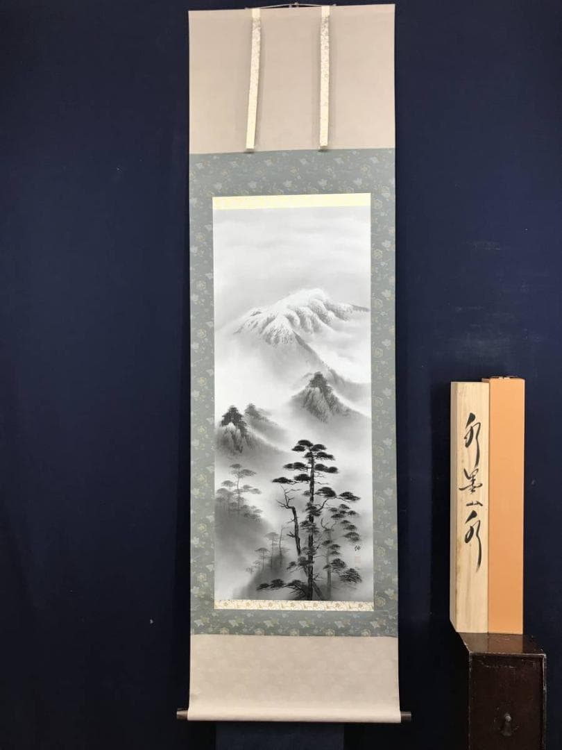 【真作】藤本伸/山水図/掛軸/名家伝来/AD-177