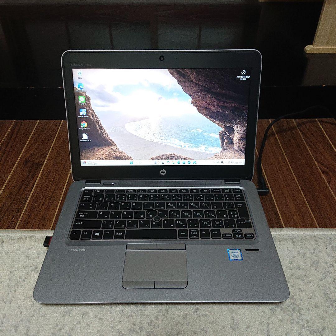 HP EliteBook Elitebook820G3 メモリ8GB SSD