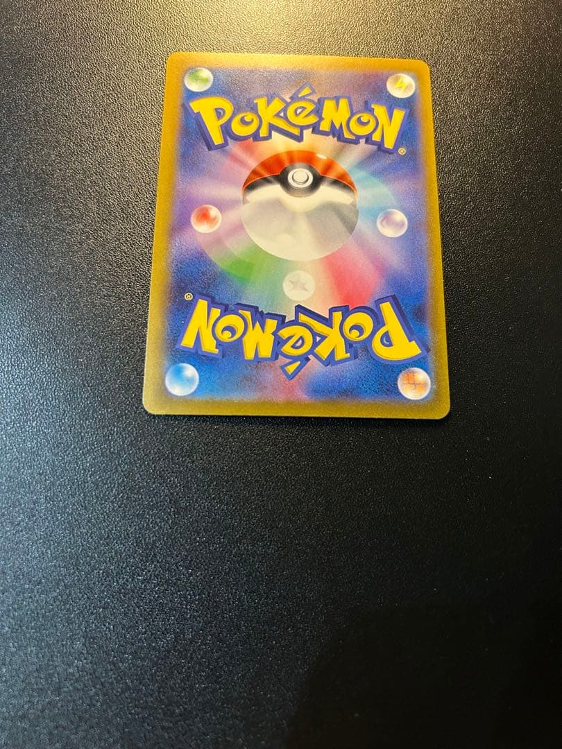 【美品】【未開封】yu nagaba ピカチュウ　ブラッキー　セット