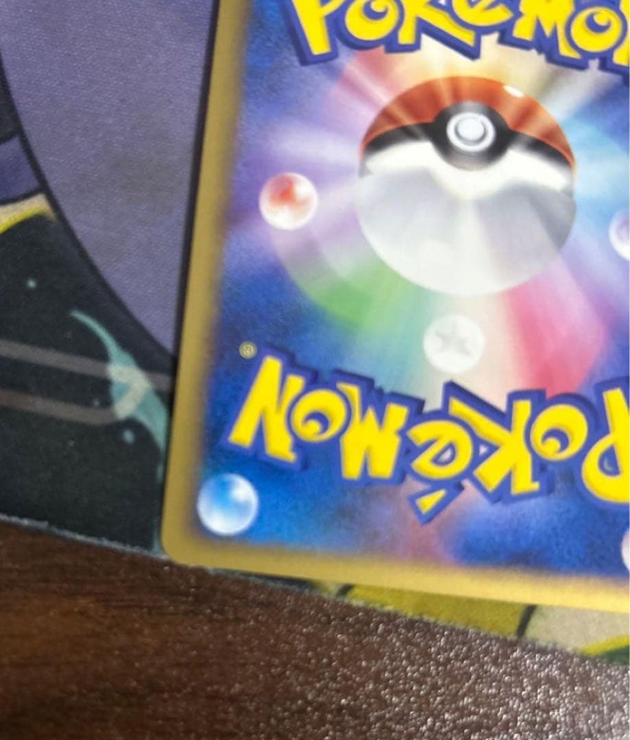 レックウザ C lv.X