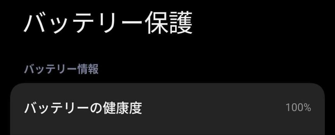 Xiaomi14TPro 120W充電器付 SIMフリー国内版