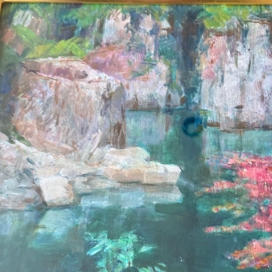 佐原光「瀞峡」油彩 F6 額装 独立美術協会会員 油絵 油画 絵画 B