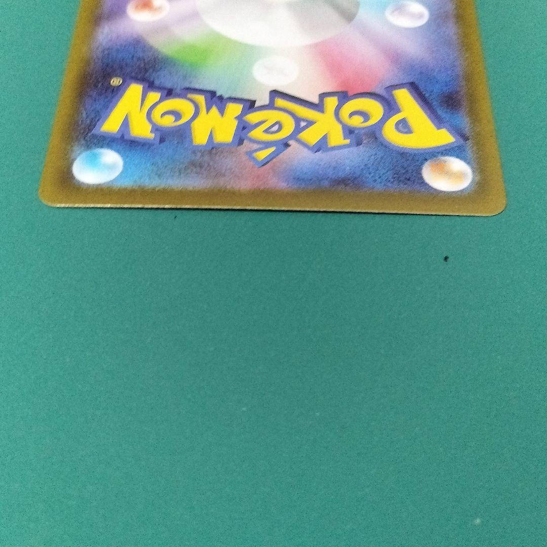ポケモンカードゲーム メガルカリオ ex SAR