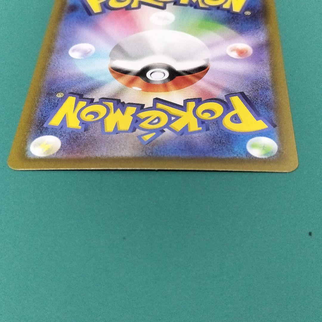 ポケモンカードゲーム メガルカリオ ex SAR