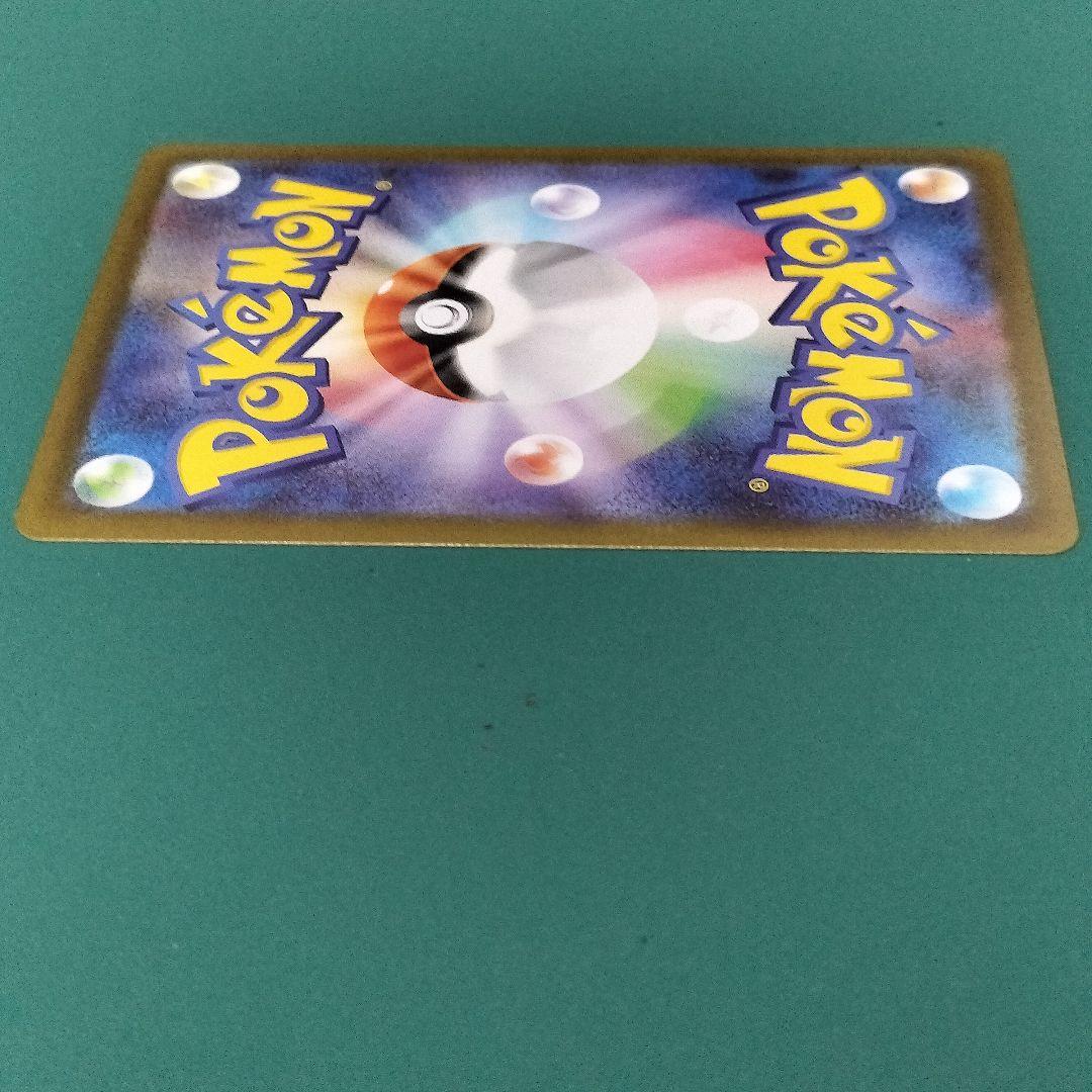 ポケモンカードゲーム メガルカリオ ex SAR