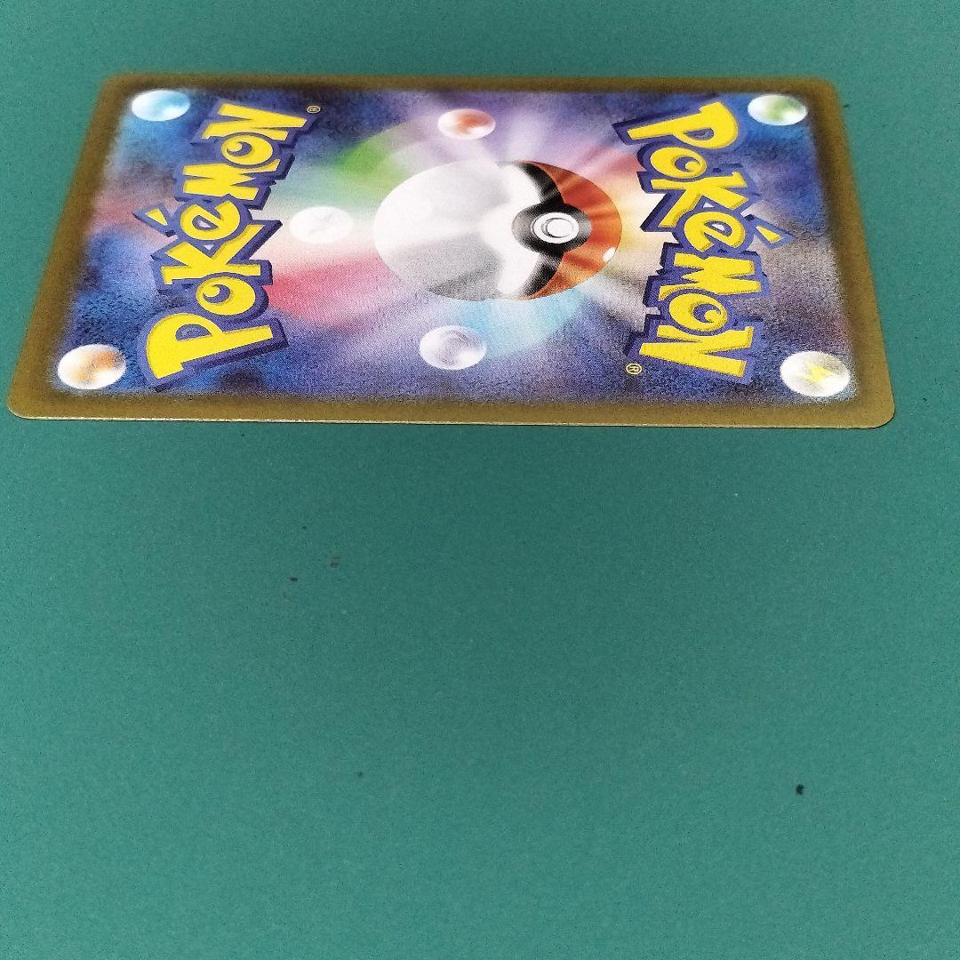 ポケモンカードゲーム メガルカリオ ex SAR