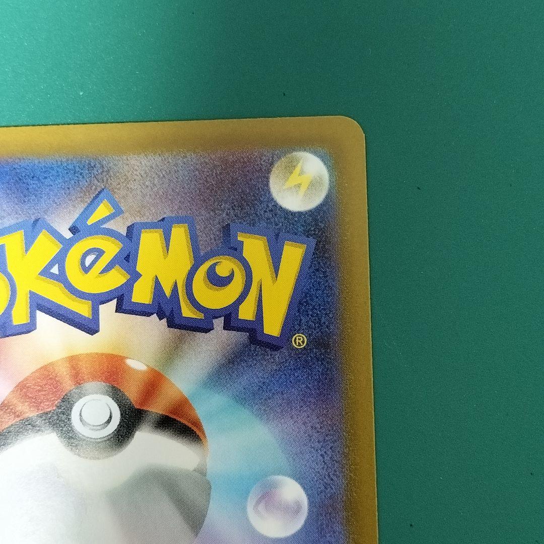ポケモンカードゲーム メガルカリオ ex SAR