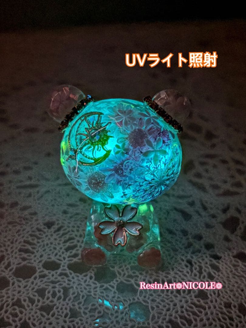 Milky 《お取置き》