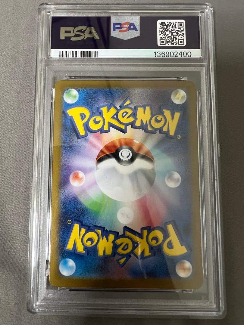 【PSA9】トウホクののピカチュウ