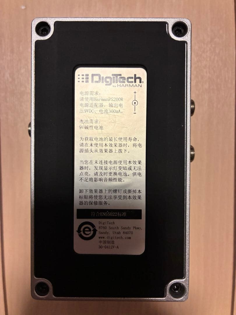 digitech digidelay 中国語版 激レア