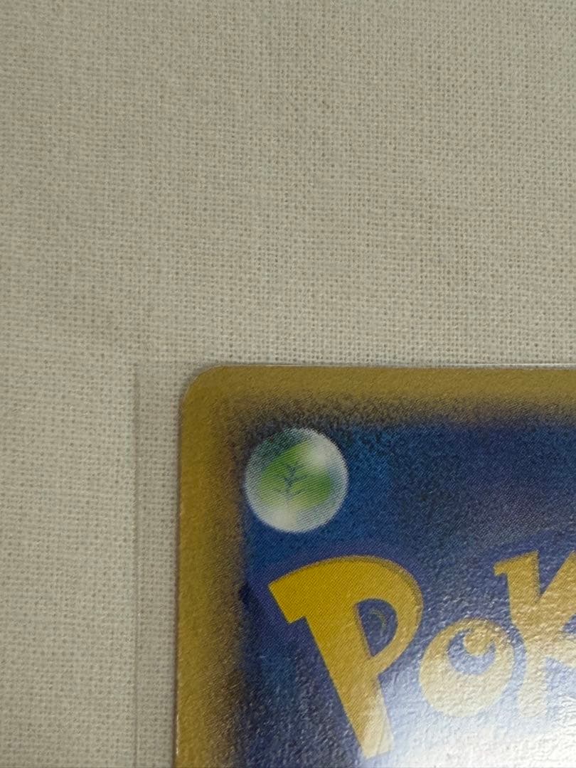 ポケモンカード　ポケパークルギア PROMO プロモカード 038/PCG-P