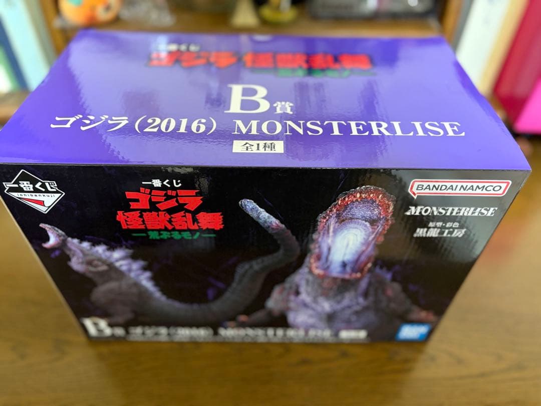 ゴジラ (2016) MONSTERLISE フィギュア