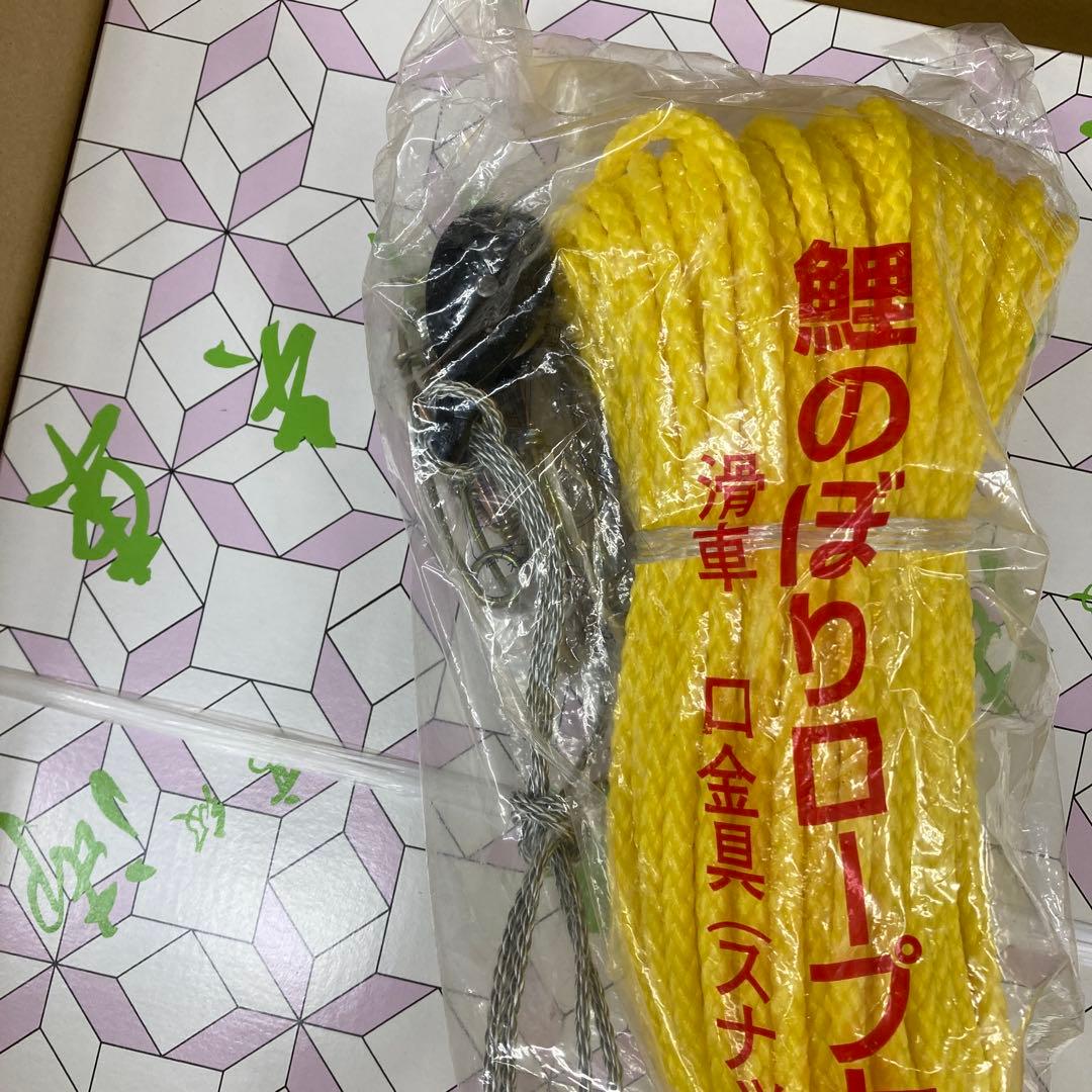 鯉のぼり6m 6点セット