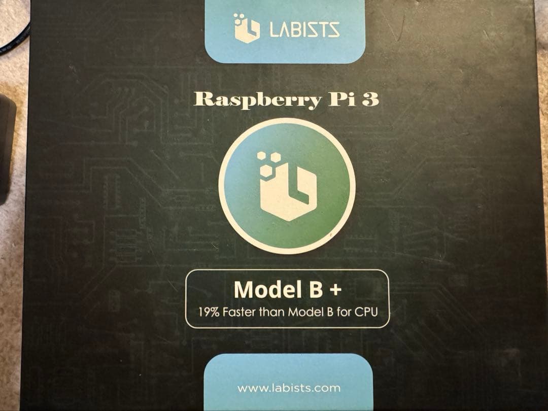 Raspberry Pi 3 Model B+ 本体　ケース、コード 5台セット