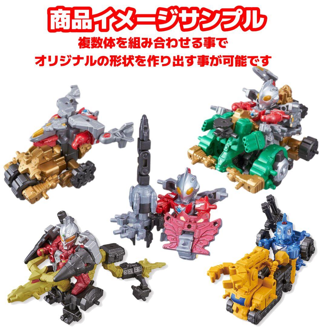 ウルトラマン ウルトラボーグ第1弾〜第3弾 大量セット