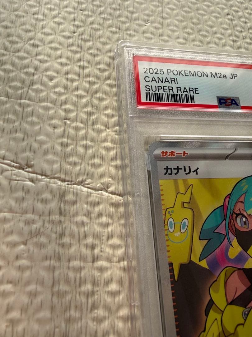 カナリィ sr PSA10 ポケカ　ポケモンカード
