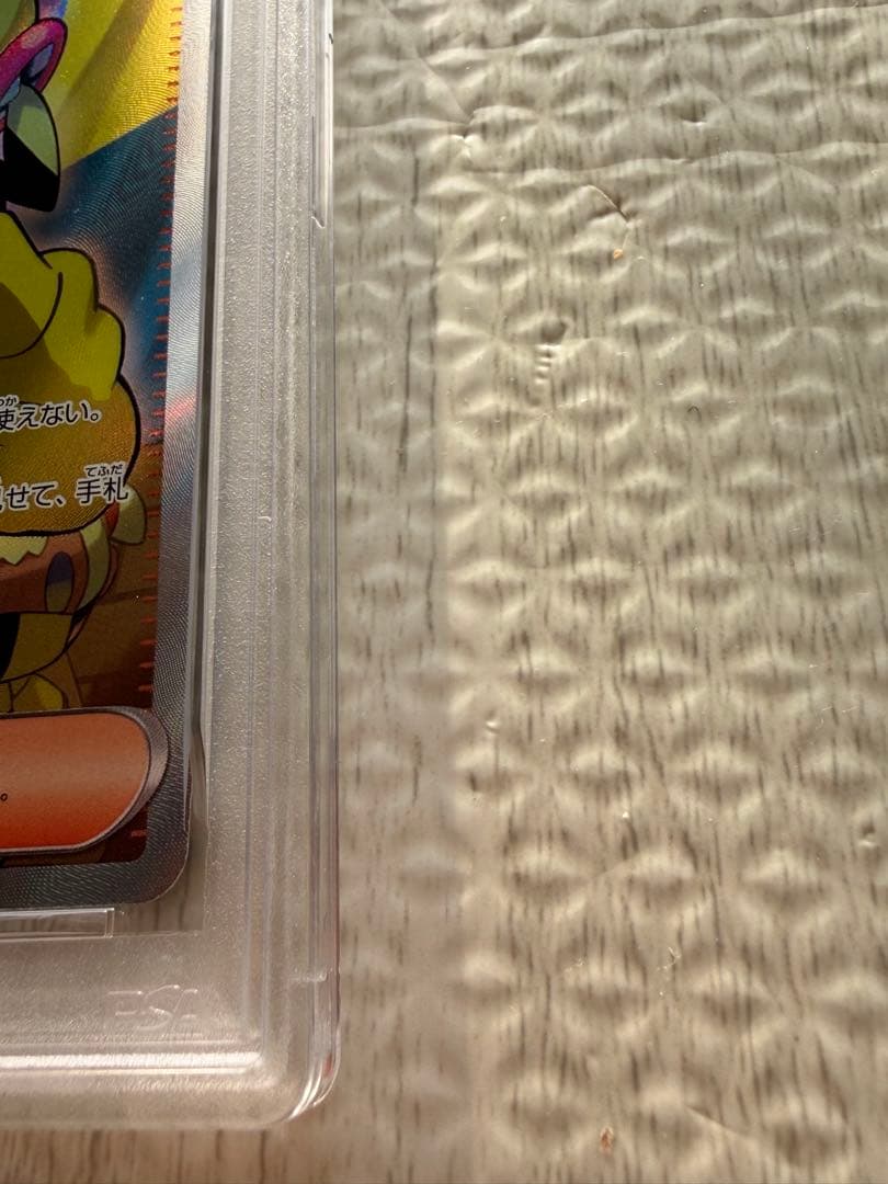 カナリィ sr PSA10 ポケカ　ポケモンカード