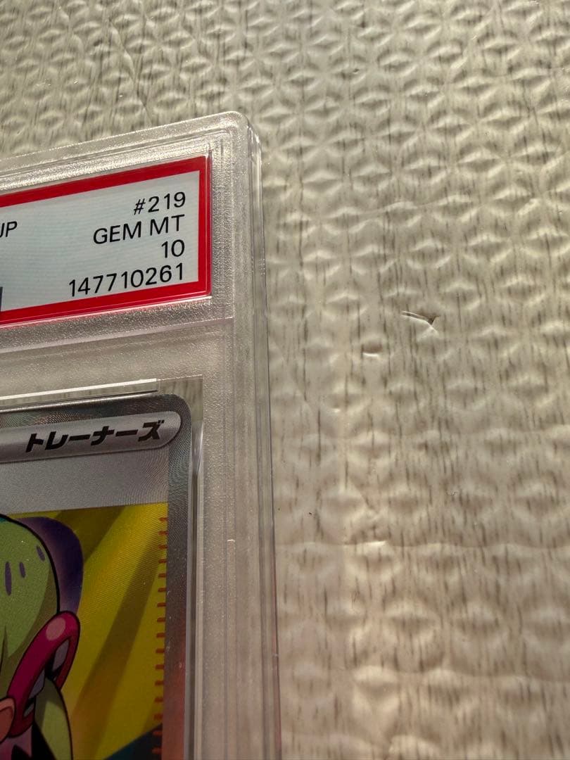カナリィ sr PSA10 ポケカ　ポケモンカード