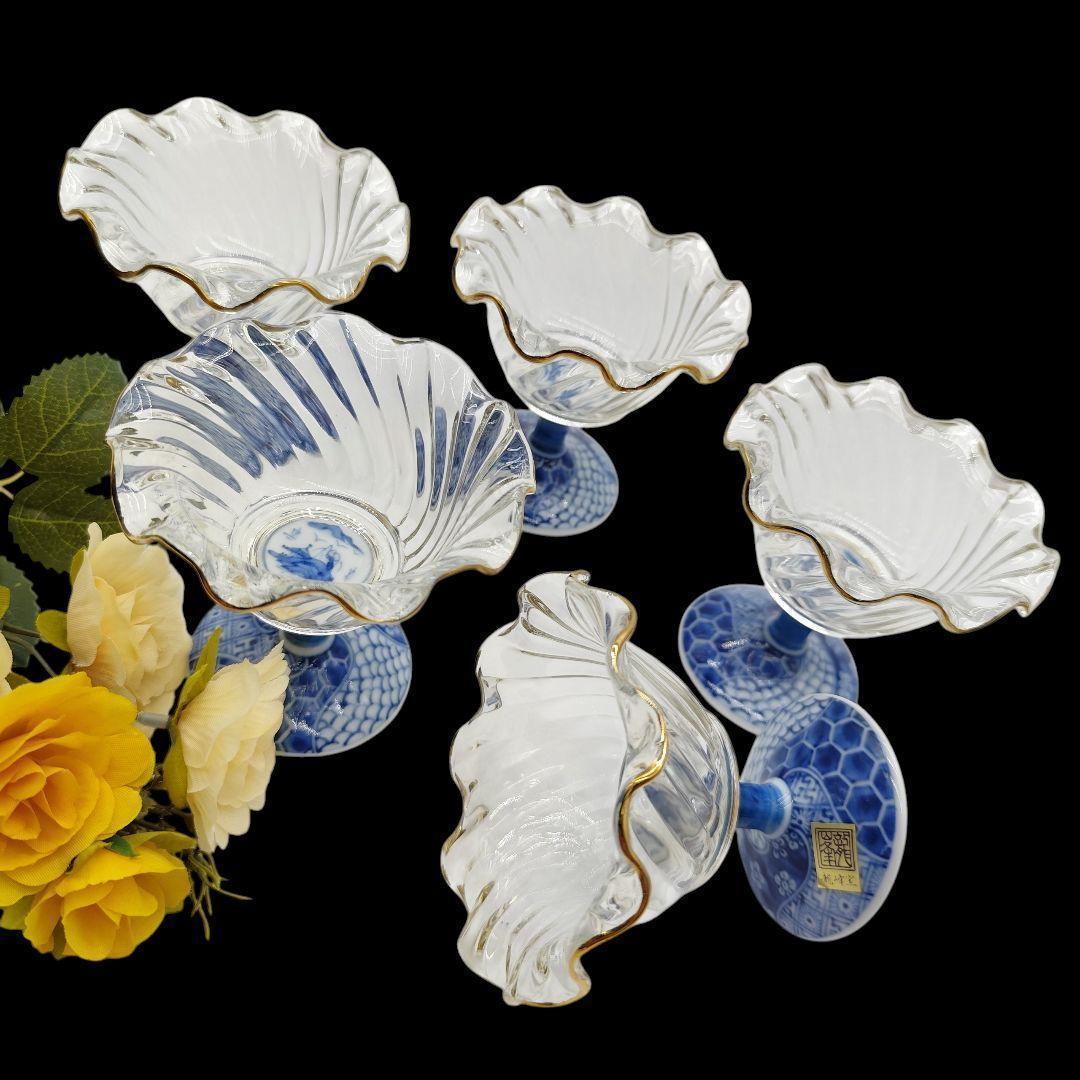 三洋陶器 龍峰窯　染付捻祥瑞　ガラスデザート鉢　足付高台小鉢　金彩５客