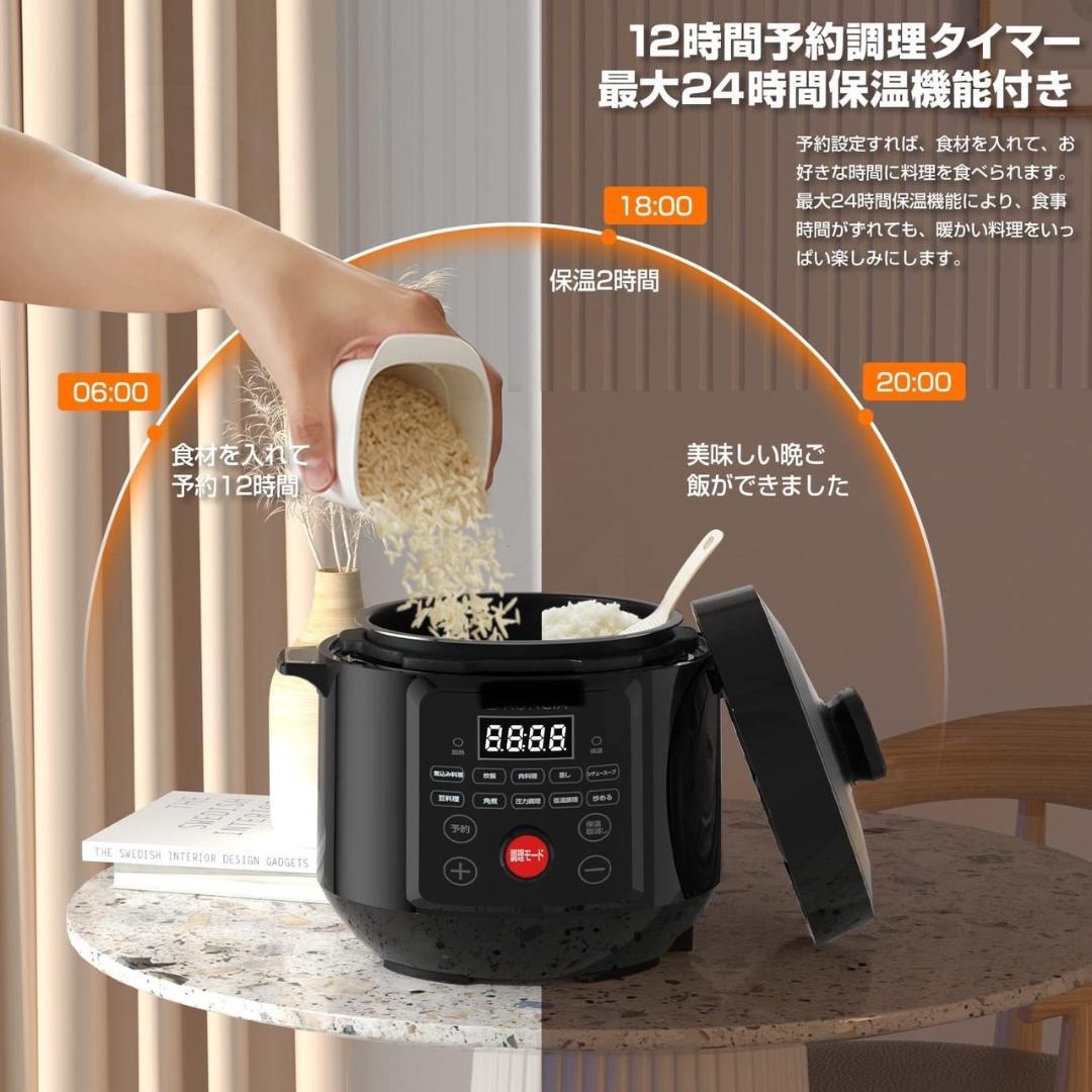 1台10役・必需品❣炊飯も煮込みも低温/圧力調理もこの1台でOK♪❤電気圧力鍋
