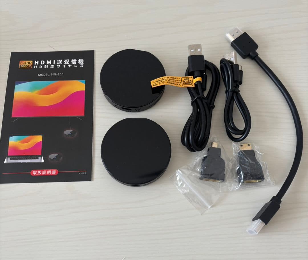 【最終価格】ワイヤレス hdmi 送受信機セット 無線 【日本技適認証取得】