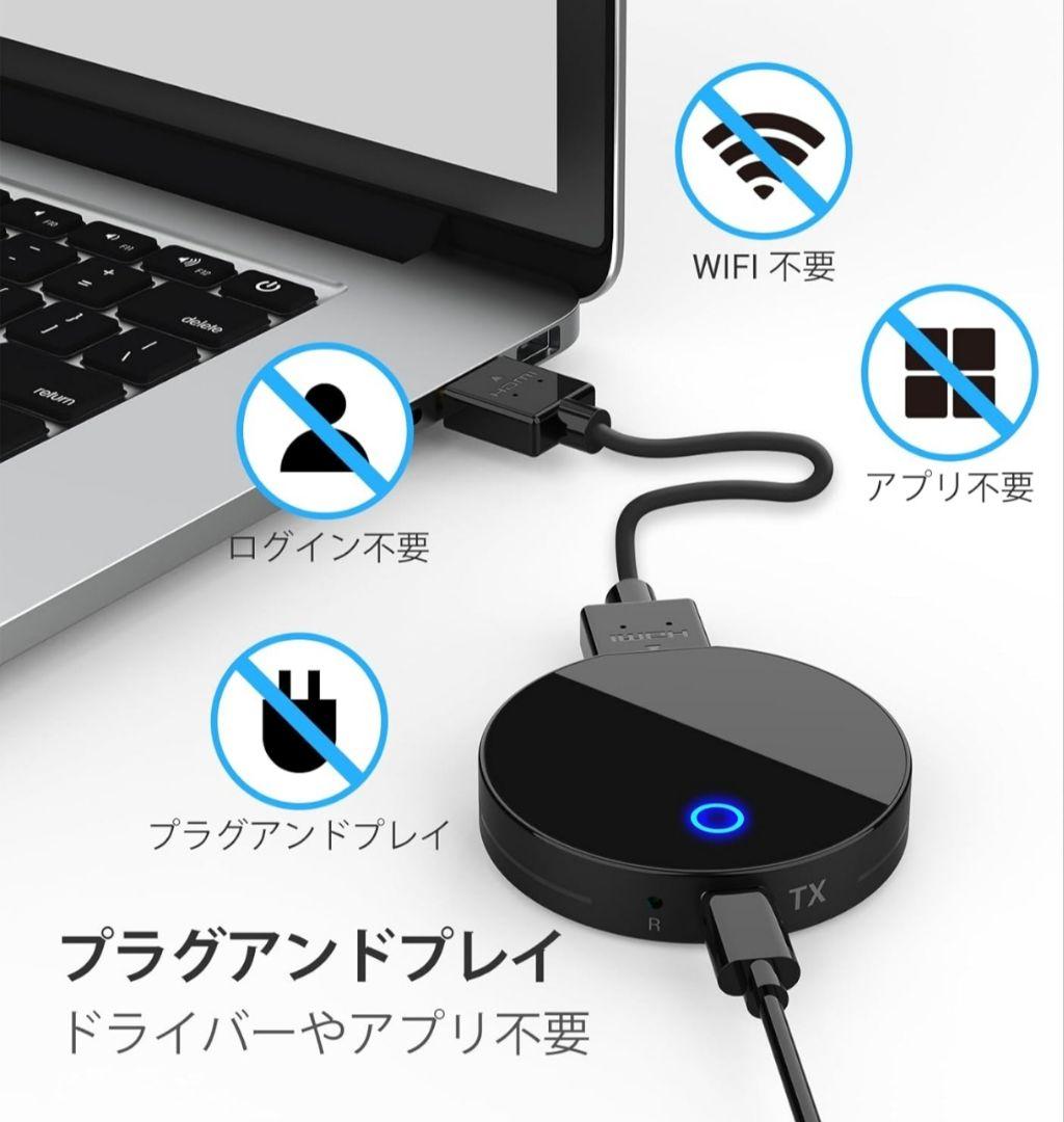 【最終価格】ワイヤレス hdmi 送受信機セット 無線 【日本技適認証取得】