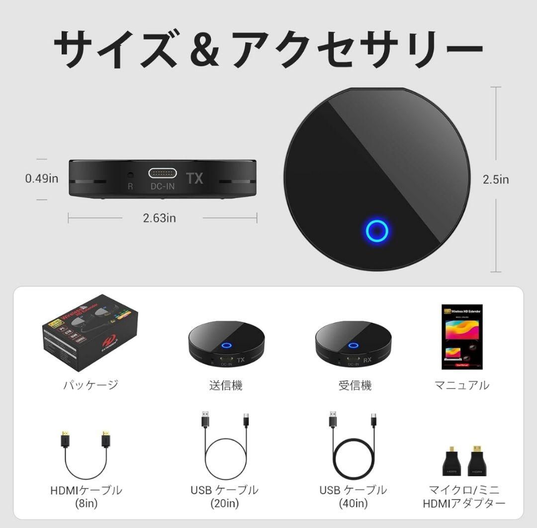 【最終価格】ワイヤレス hdmi 送受信機セット 無線 【日本技適認証取得】