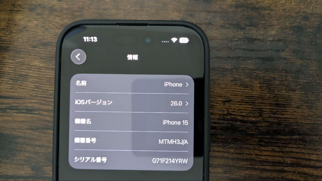 iPhone15 SIMフリー 128gb ブラック 箱付き