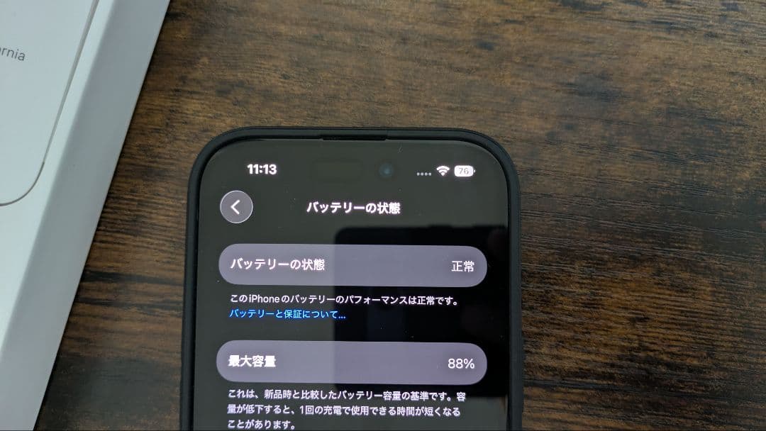 iPhone15 SIMフリー 128gb ブラック 箱付き