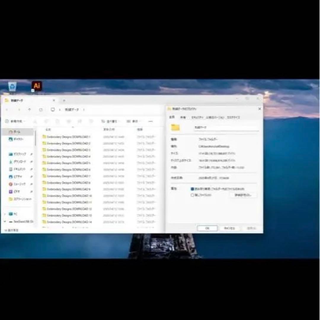 刺繍PC 刺しゅうpro11　Office 刺繍データWindows11pro