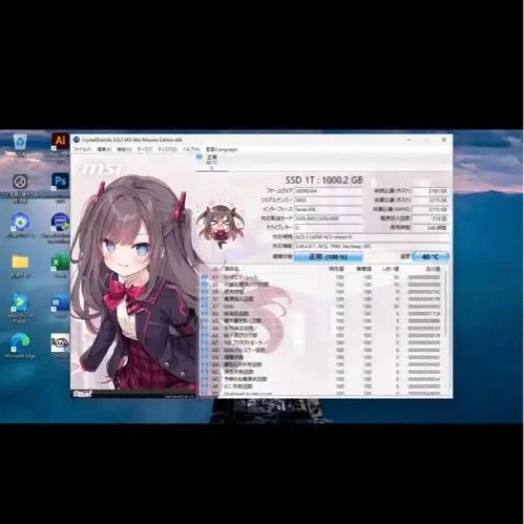 刺繍PC 刺しゅうpro11　Office 刺繍データWindows11pro