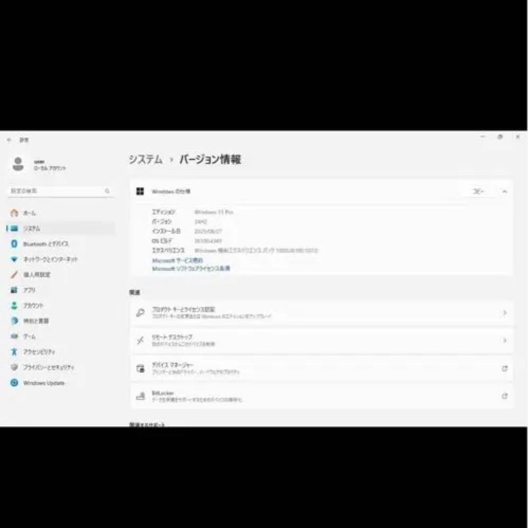 刺繍PC 刺しゅうpro11　Office 刺繍データWindows11pro