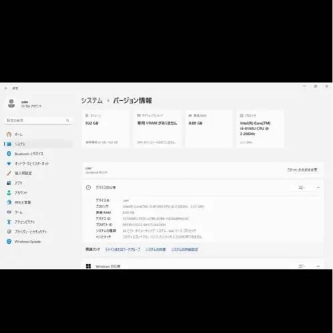 刺繍PC 刺しゅうpro11　Office 刺繍データWindows11pro