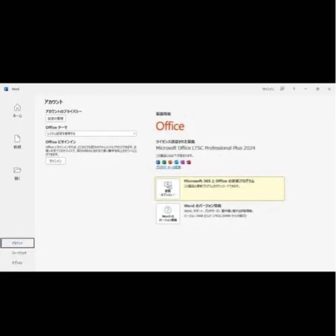 刺繍PC 刺しゅうpro11　Office 刺繍データWindows11pro