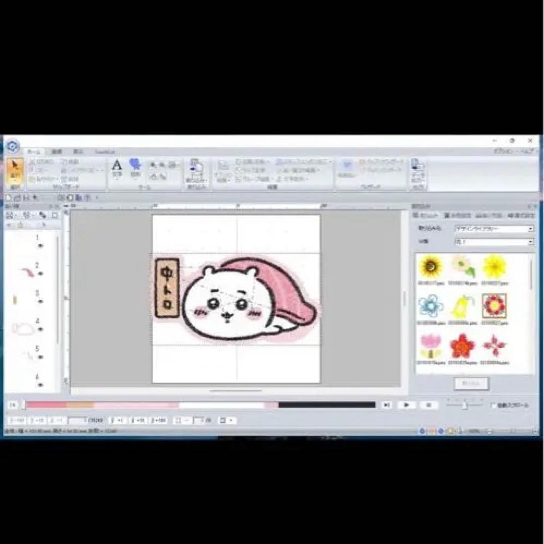 刺繍PC 刺しゅうpro11　Office 刺繍データWindows11pro