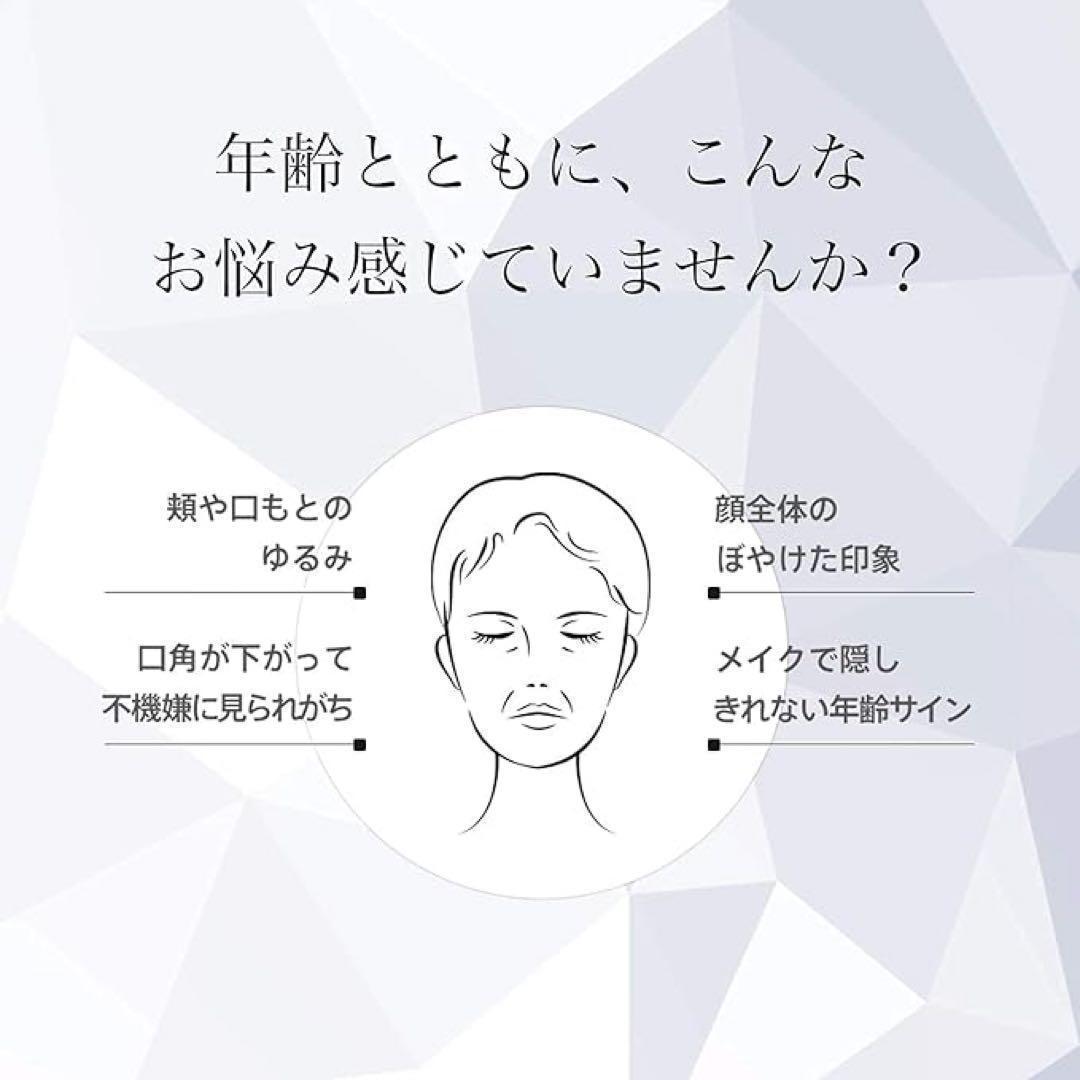 新品未開封 保証有 YA-MAN ヤーマン 美顔器 メディリフト EP14BB