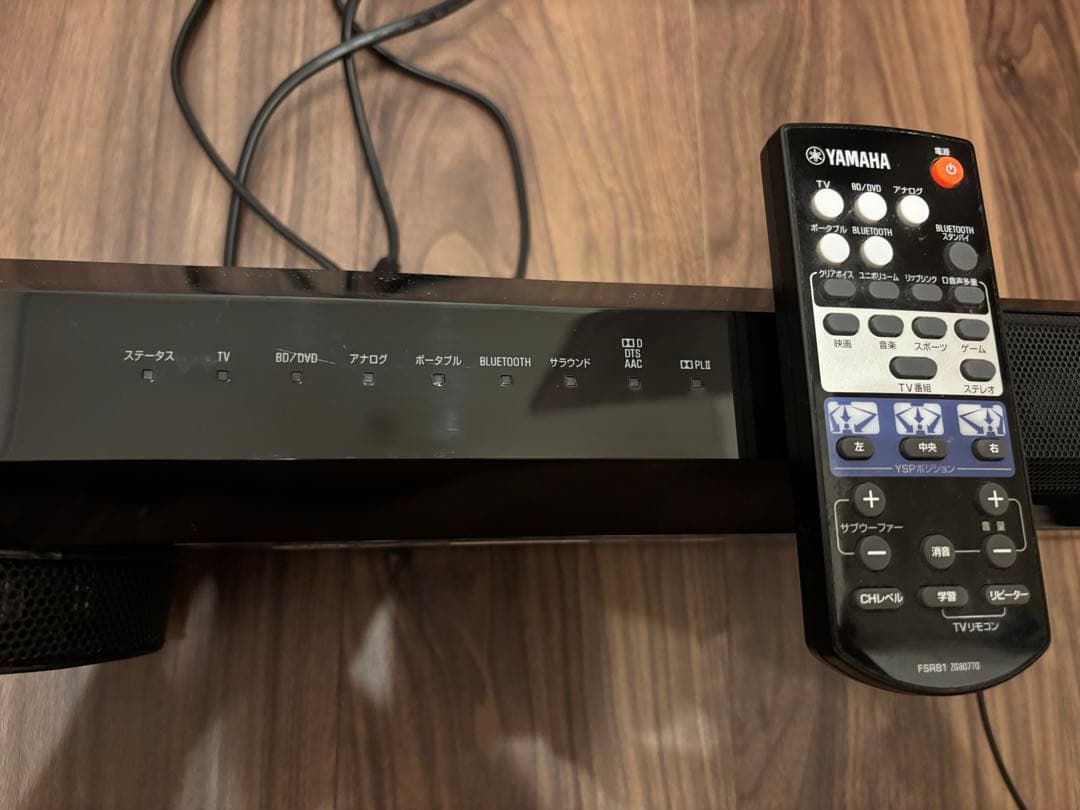 動作品　YAMAHA YSP 1400 サウンドバー ホームシアター スピーカー