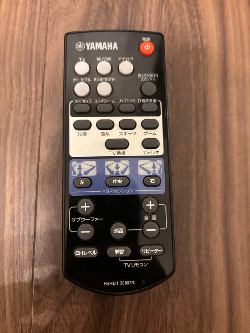 動作品　YAMAHA YSP 1400 サウンドバー ホームシアター スピーカー