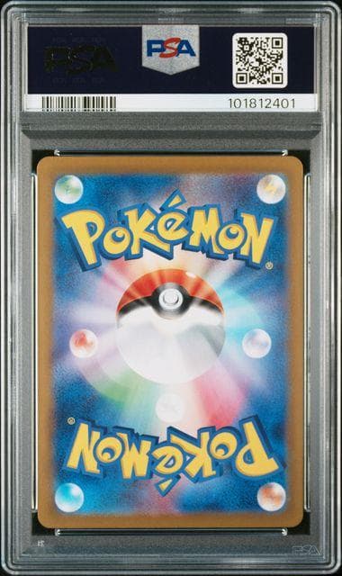 PSA10 ブラッキー　マスターボールミラー