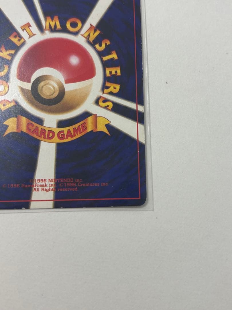 ミュウ　ひかるミュウ　旧裏　ポケモンカード