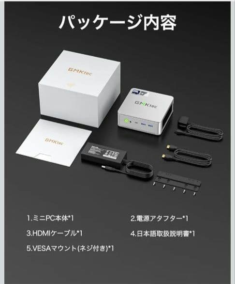 14世代 Core Ultra 125H DDR5 64GB SSD 1TB