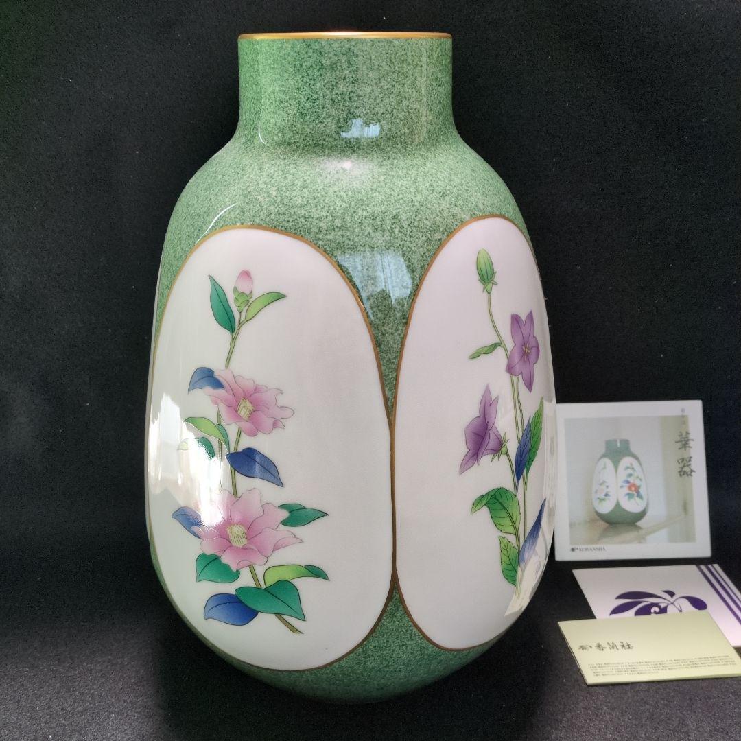 花柄陶器花瓶 緑色 釉薬