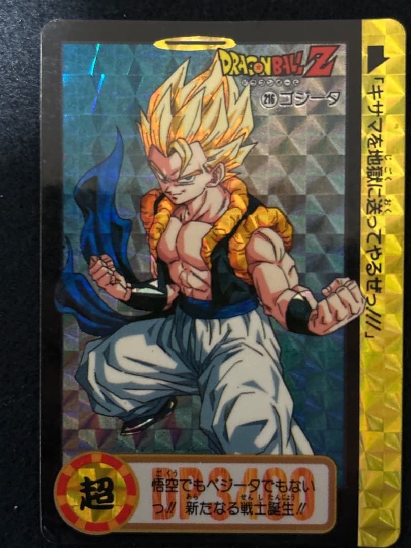 ドラゴンボールカードダス キラ7枚セット