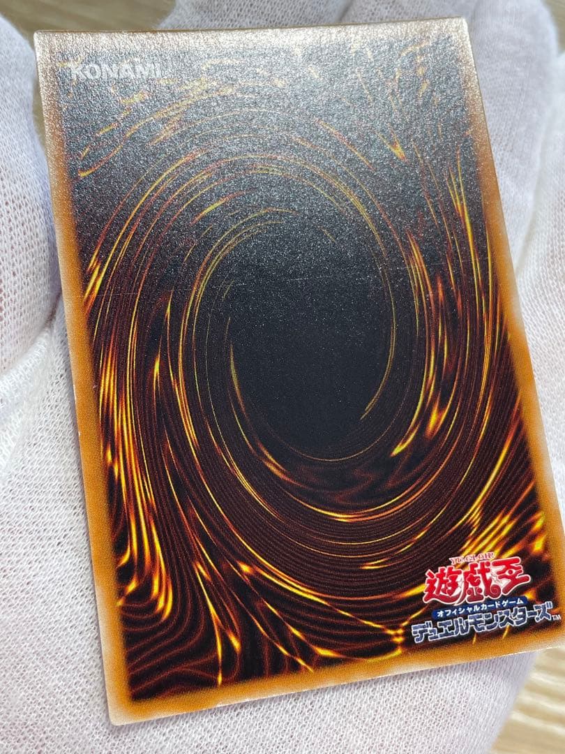 遊戯王 ブラックデーモンズドラゴン 初期 ウルトラ